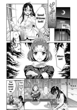 Idol Densetsu Kirari - Kirari, the Legend of IDOL - Page 164