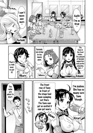Idol Densetsu Kirari - Kirari, the Legend of IDOL Page #8