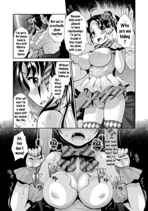 Idol Densetsu Kirari - Kirari, the Legend of IDOL Page #28