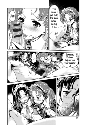 Idol Densetsu Kirari - Kirari, the Legend of IDOL Page #83