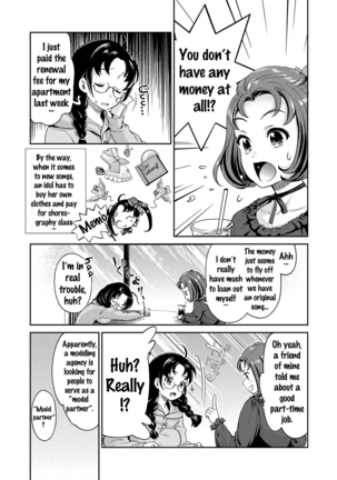 Idol Densetsu Kirari - Kirari, the Legend of IDOL - Page 41