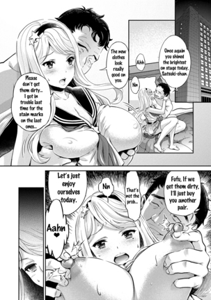 Idol Densetsu Kirari - Kirari, the Legend of IDOL Page #63