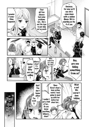 Idol Densetsu Kirari - Kirari, the Legend of IDOL - Page 152