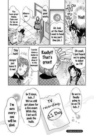 Idol Densetsu Kirari - Kirari, the Legend of IDOL - Page 75