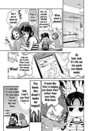 Idol Densetsu Kirari - Kirari, the Legend of IDOL Page #56