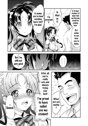 Idol Densetsu Kirari - Kirari, the Legend of IDOL Page #26