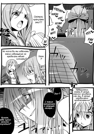 Futanari Shoujo no Shasei Nikki 4 - Page 21