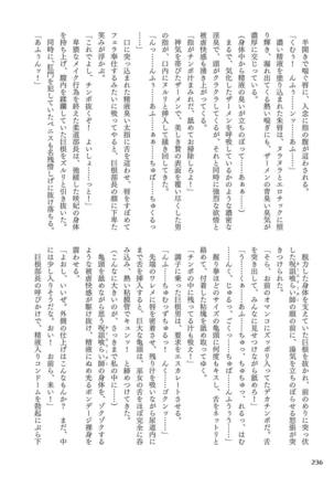 Curse Eater Juso Kuraishi - Page 240