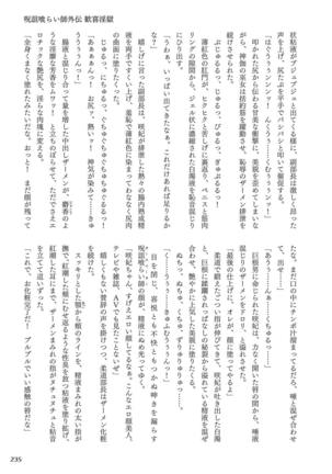 Curse Eater Juso Kuraishi - Page 239