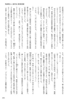 Curse Eater Juso Kuraishi - Page 239