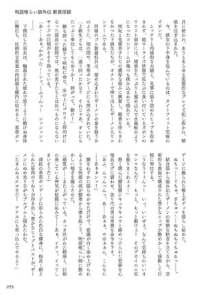 Curse Eater Juso Kuraishi - Page 229