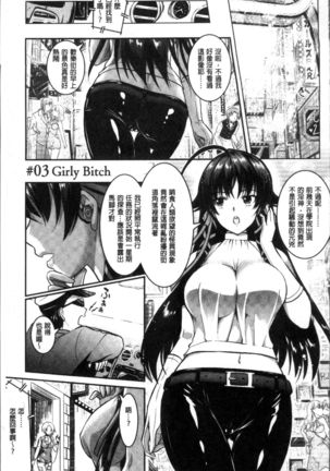 Curse Eater Juso Kuraishi - Page 60