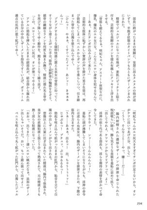Curse Eater Juso Kuraishi - Page 238