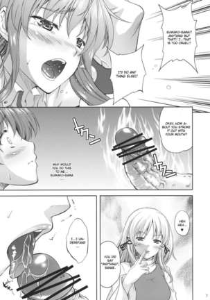 Kaze wa Furi 2 - Page 9