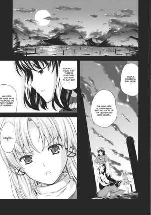 Kaze wa Furi 2 Page #3