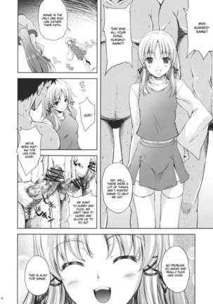 Kaze wa Furi 2 - Page 8