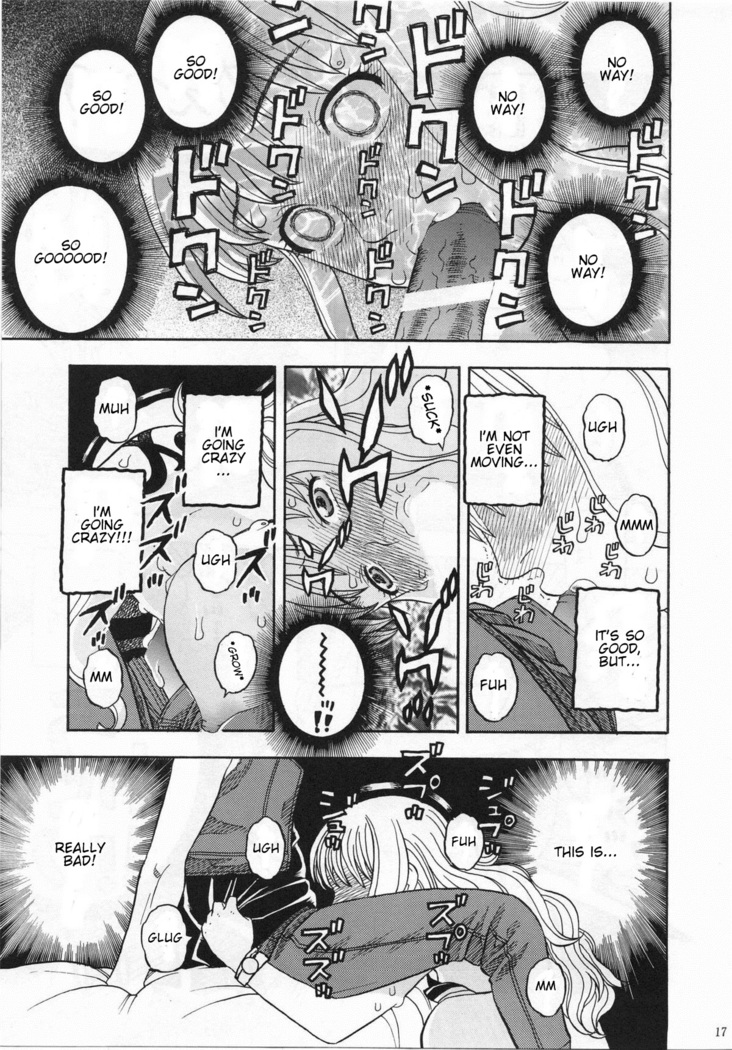 Nami no Iinari Saimin | Nami's Submission Hypnosis