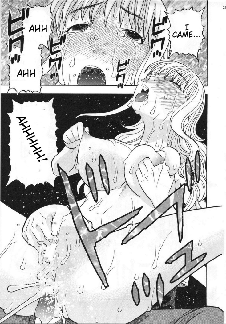 Nami no Iinari Saimin | Nami's Submission Hypnosis