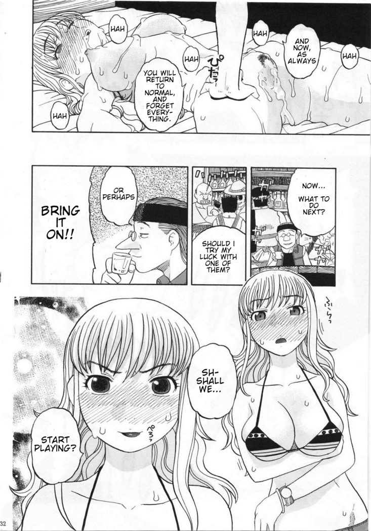 Nami no Iinari Saimin | Nami's Submission Hypnosis