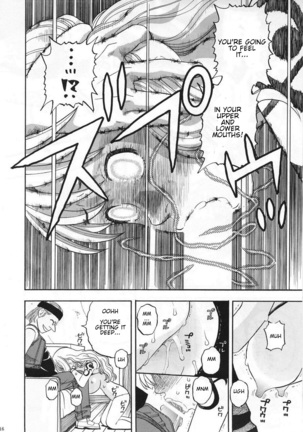 Nami no Iinari Saimin | Nami's Submission Hypnosis Page #13