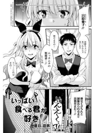 Action Pizazz 2019-12 Page #214
