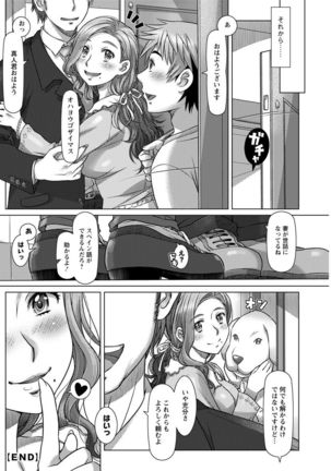 Action Pizazz 2019-12 Page #213