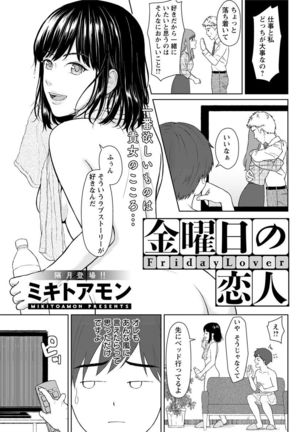 Action Pizazz 2019-12 Page #174
