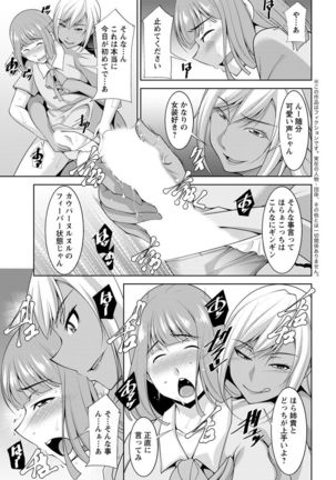 Action Pizazz 2019-12 Page #16