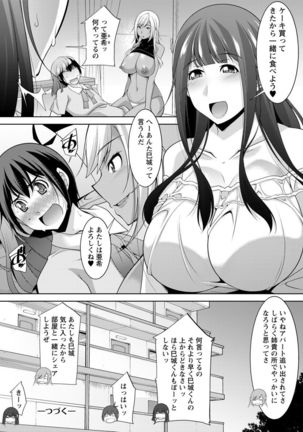 Action Pizazz 2019-12 Page #25