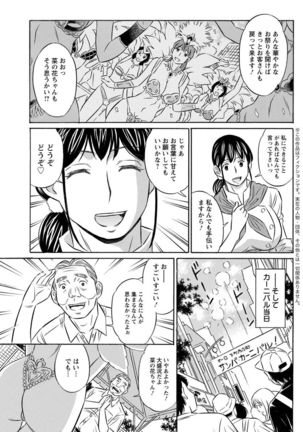 Action Pizazz 2019-12 Page #332