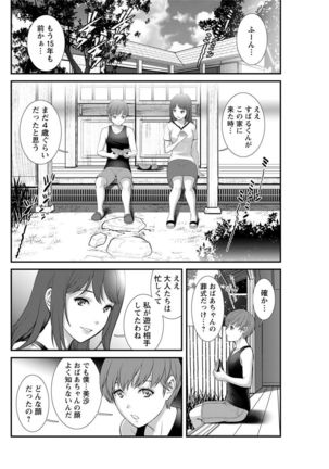 Action Pizazz 2019-12 Page #137