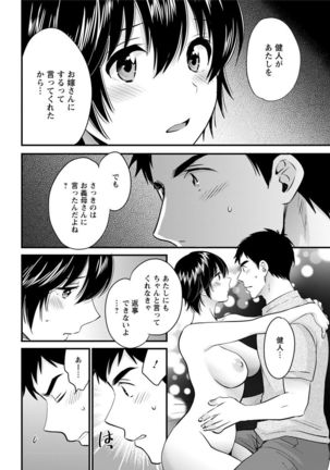 Action Pizazz 2019-12 Page #33