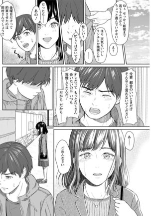 Action Pizazz 2019-12 Page #185
