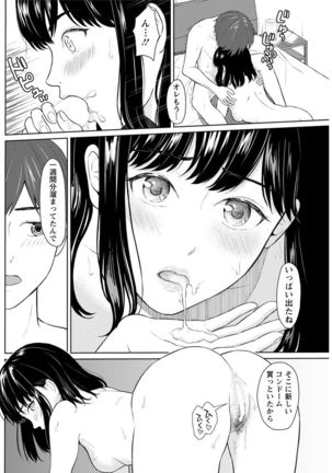 Action Pizazz 2019-12 Page #175