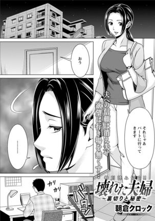 Action Pizazz 2019-12 Page #232