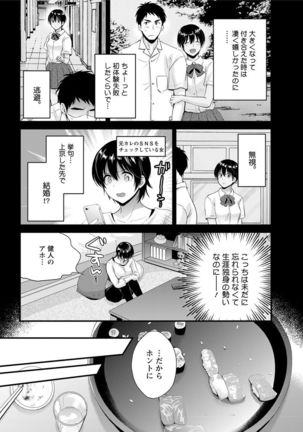 Action Pizazz 2019-12 Page #27