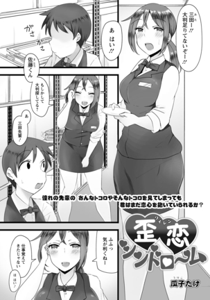 Action Pizazz 2019-12 Page #270