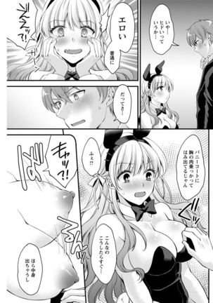 Action Pizazz 2019-12 Page #218