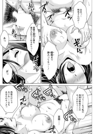 Action Pizazz 2019-12 Page #243