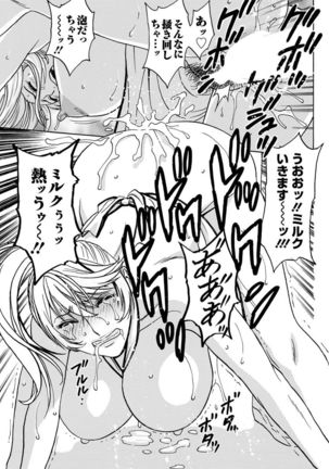 Action Pizazz 2019-12 Page #96