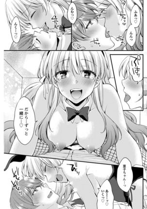 Action Pizazz 2019-12 Page #226