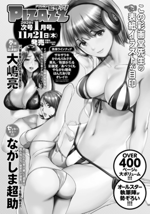 Action Pizazz 2019-12 Page #366