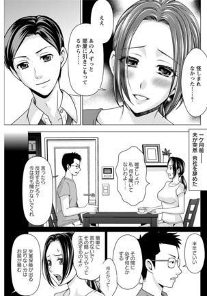 Action Pizazz 2019-12 Page #234