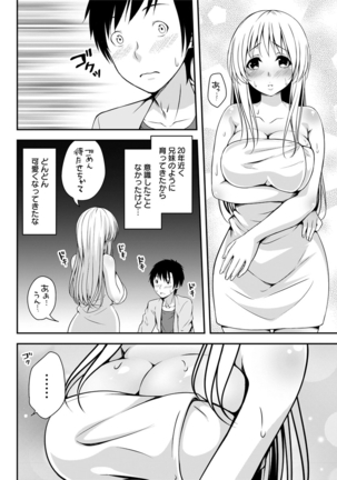 Action Pizazz 2019-12 Page #67