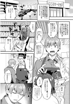 Action Pizazz 2019-12 Page #98