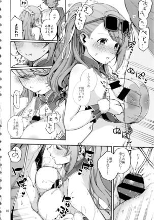 Bea ga Mizugi ni Kigaetara - Page 9