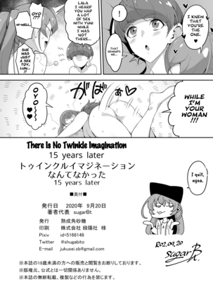 Twinkle Imagination nante Nakatta 15 years later | There is No Twinkle Imagination 15 years later Page #26