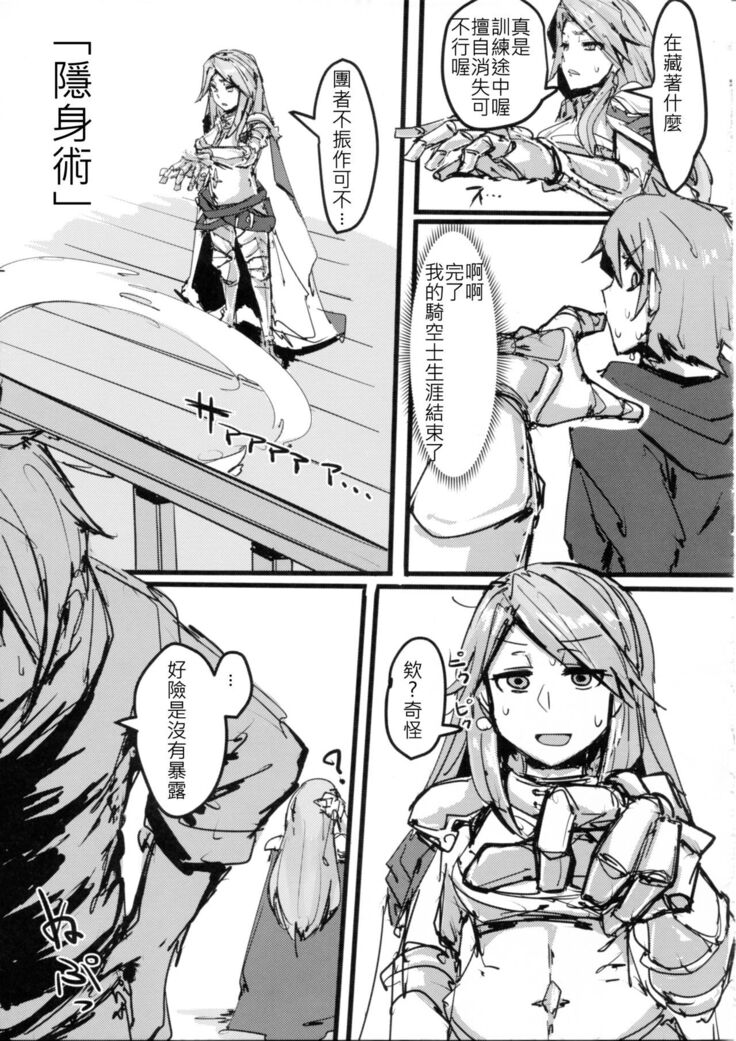 Andira no Kouyuuki