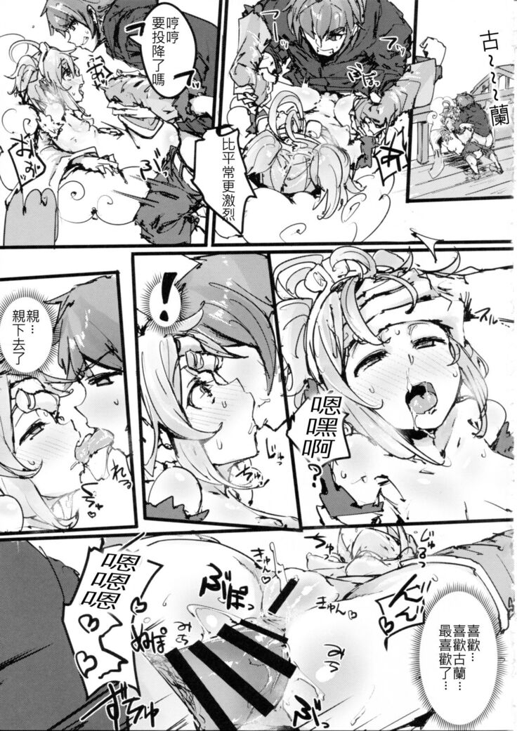 Andira no Kouyuuki