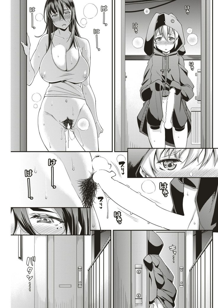 COMIC Shitsurakuten 2019-01